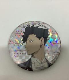 ハイキュー コンサート 2018 缶バッジ 黒尾鉄朗 - メルカリ