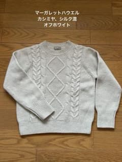 ⭐️マーガレットハウエル⭐️ウール、カシミヤ&シルク丸首ニット