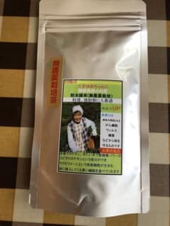 無農薬栽培の粉末緑茶 100g×1袋 健康長寿の川根茶 宇治の抹茶もいい