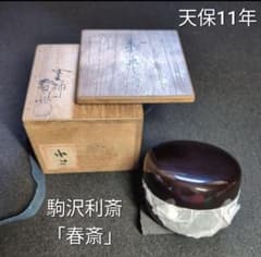 m66307701251_1.jpg?1725260964