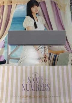 乃木坂46 海邉朱莉 39th Same numbersポスター 直筆サイン入り - メルカリ
