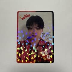 Dリーグ D.LEAGUE キラ トレカ dip BATTLES 笑輝 - メルカリ