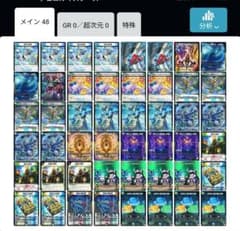 DM 4cダーバンデ デッキパーツ 創世龍 デッキパーツ - メルカリ