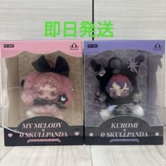 ポップマート スカルパンダ x クロミ x マイメロディ ぬいぐるみ