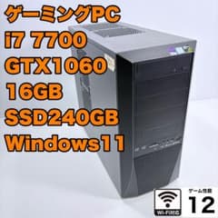 ゲーミングPC i7 7700 GTX1060 ガレリア フォートナイト快適 - メルカリ