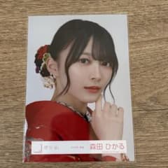 森田ひかる 2026年 振袖 生写真 櫻坂46 - メルカリ