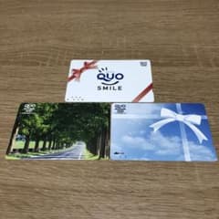 QUOカード クオカード 使用済み コレクション用 GFSから始まる番号