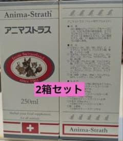 新品未開封 Anima-Strath アニマストラス 250ml - メルカリ