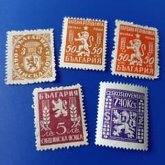 9418 外国切手 ブルガリア チェコスロバキア 1944年 ライオン紋章5種