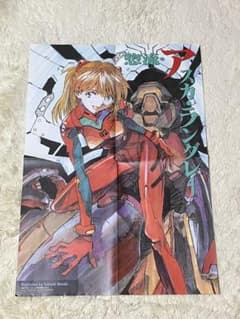 ♢新世紀エヴァンゲリオン 惣流・アスカ・ラングレー プラグスーツ B2