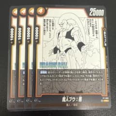 魔人ブウ 悪 バトルパック プロモ 4枚セット フュージョンワールド