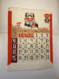 m60358701184_1.jpg?1767111311