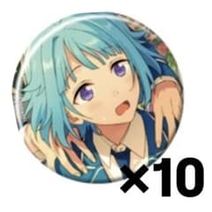 あんスタ 紫之創 フィーチャー1 缶バッジ casual 開花前 10個 - メルカリ