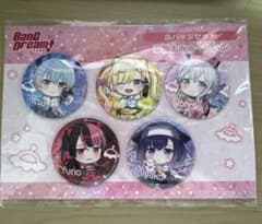 バンドリ 夢限大みゅーたいぷ ゲーマーズ特典缶バッジ - メルカリ