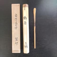 m63065689849_1.jpg?1745661217