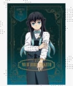 鬼滅の刃 モクテルバー ダイニング Wチャンス ポスター 銀座 無一郎
