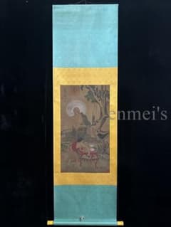 中国古美術 清時代 絹本手描き 呉道作款 羅漢図 三尺 牙軸 古玩 水墨画