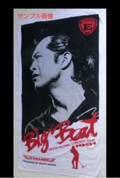 矢沢永吉 1991年 ビックビートエンブレム リーゼント SBT 新品未開封