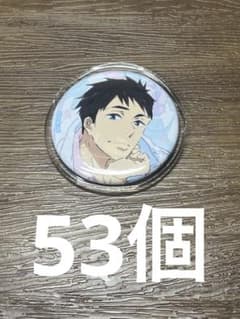 Free! 缶バッジ山崎宗介【Golden Blossoms】 - メルカリ