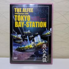 THE ALFEE 24th Summer 2005 TOKYO BAY-STA - メルカリ