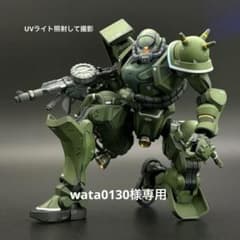 m75326716977_1.jpg?1765297983