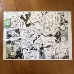 ONE PIECE ALL PAGES B4 エッグヘッド編 ボニー ニカ - メルカリ