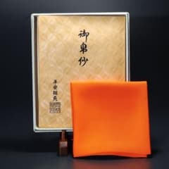 茶道具】帛紗 朱 平安翔苑 美品 紙箱 R1658 - メルカリ
