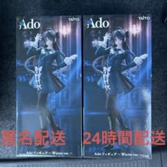 ラウンドワン限定 Ado フィギュア Winter ver. 2体セット - メルカリ