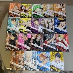 ハイキュー リミックス版 全巻セット - メルカリ