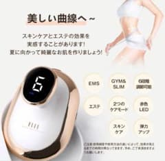 FIILキャビテーションEMSボディ美容器 GYM&SLIMモード搭載 - メルカリ