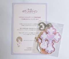 ポケコロツイン】抽選 キーホルダー - メルカリ
