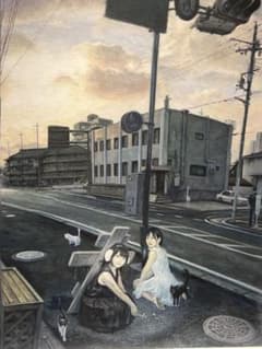 現代アート リアリズム 西野親 【しらないじかんじゆうじかん】 - メルカリ