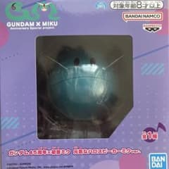 ガンダム45周年×初音ミク 元気なハロスピーカーミクver. ハロ