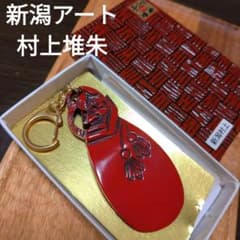 宝物新潟県村上市匠の手づくりアート工芸品村上堆朱般若彫刻靴べら