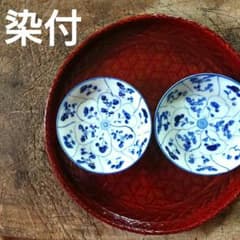 染付 骨董 小皿 豆皿 なずな 霊芝 古伊万里 器 アンティーク 小花