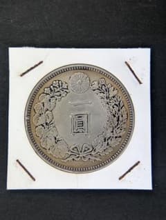 1円銀貨 明治十一年 一圓銀貨 一円銀貨 貿易銀 遺品整理 - メルカリ