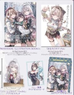 C107 さしみねこ屋 新刊セット ロシデレ ももこ アーリャ - メルカリ