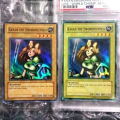 エラー 美品 faded 女剣士カナン 旧アジア 初期 遊戯王 PSA9 - メルカリ