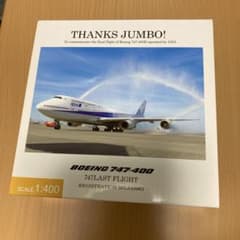 ダイキャスト製ボーイング747-400 ラストフライト - メルカリ
