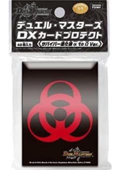 デュエマ DXカードプロテクト スリーブ サバイバー進化論 α to Ω Ver