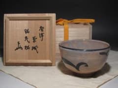 セール】☆ 加藤卓男 志野茶碗 どっしり構えた一品です☆y250 - メルカリ