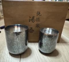 銀製 湯器 お猪口 木箱付き 夫婦湯呑み シルバー アンティーク - メルカリ