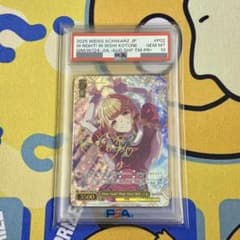 ヴァイス】PSA10 藤田ことね PR+ 箔押し 学マス 飯田ヒカル - メルカリ