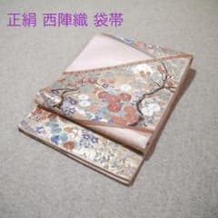 必見！早い者勝ち！！ 正絹 中古 西陣織 仕立て上がり袋帯☆932 - メルカリ
