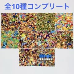 SNKアキバストア限定 オリジナルデザインステッカー 全10種コンプ