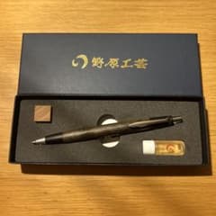 野原工芸 旧型 神代栗 シャーペン - メルカリ