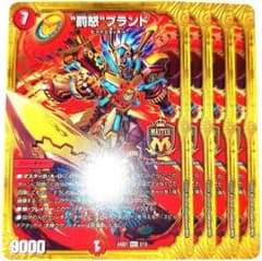 m86831766169_1.jpg?1751854378