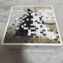 m86962483574_1.jpg?1764997776