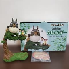 希少レア ジブリ トトロ 2016年 カレンダー オカリナを吹く夜 - メルカリ