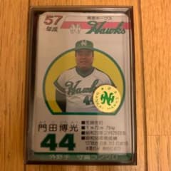 m87965506006_1.jpg?1624545167